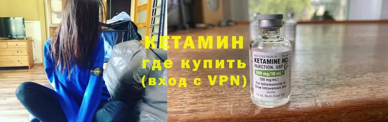 hydra сайт  Петровск  Кетамин VHQ 