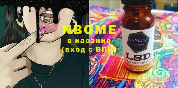 MDMA Premium VHQ Бородино