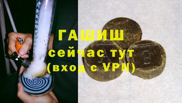 MDMA Premium VHQ Бородино