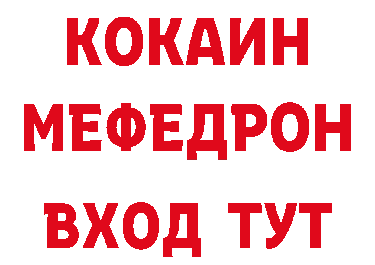 Альфа ПВП VHQ зеркало сайты даркнета блэк спрут Петровск