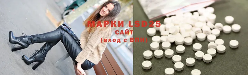 ЛСД экстази ecstasy  hydra сайт  Петровск  дарнет шоп 